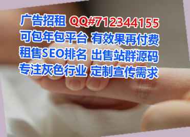 城北助孕网络科技事务所
